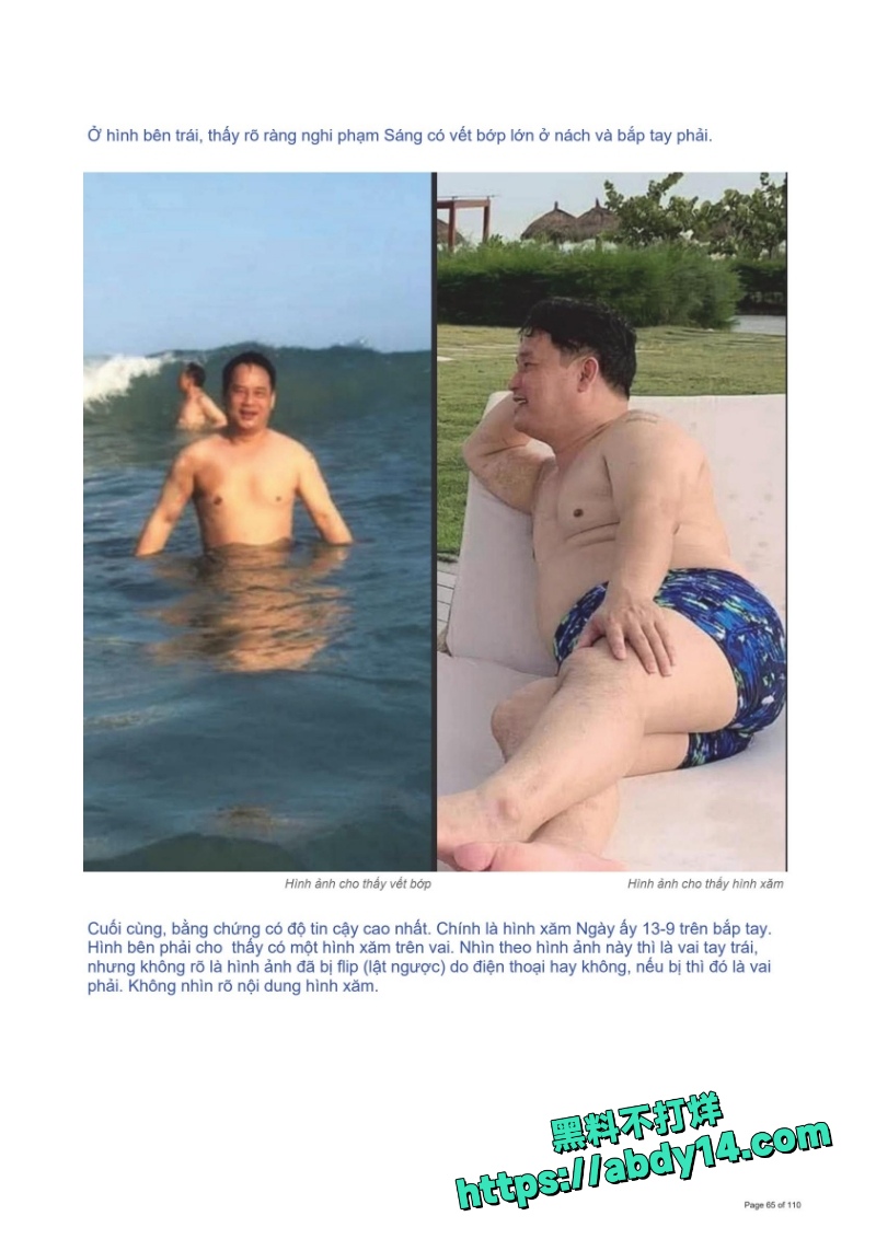 越南屠夫65