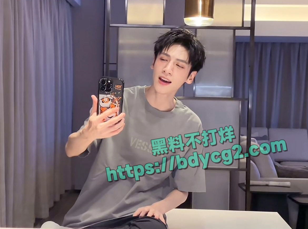 罗云熙偷情出轨白鹿26