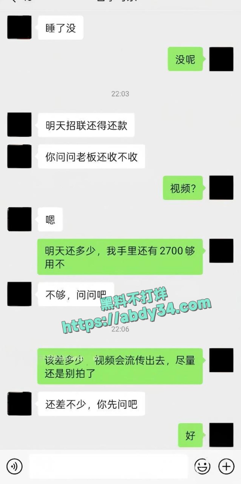 爱上亲嫂子1