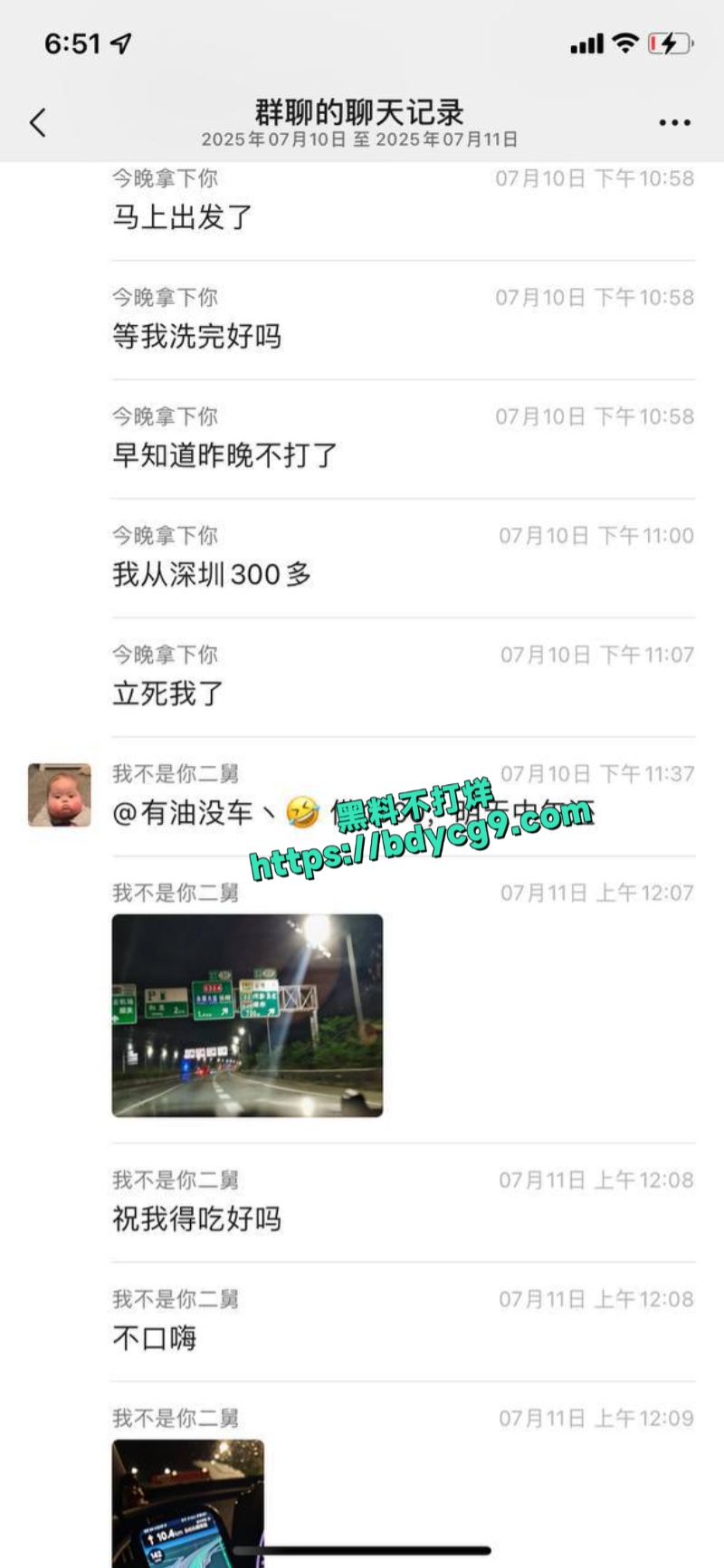 男子约炮初中生结果到了就被拉黑了10