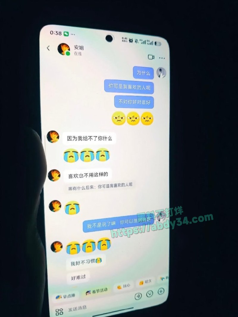 原配老婆曝光出轨男5