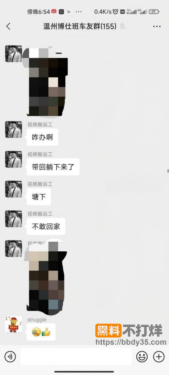 聊天记录20