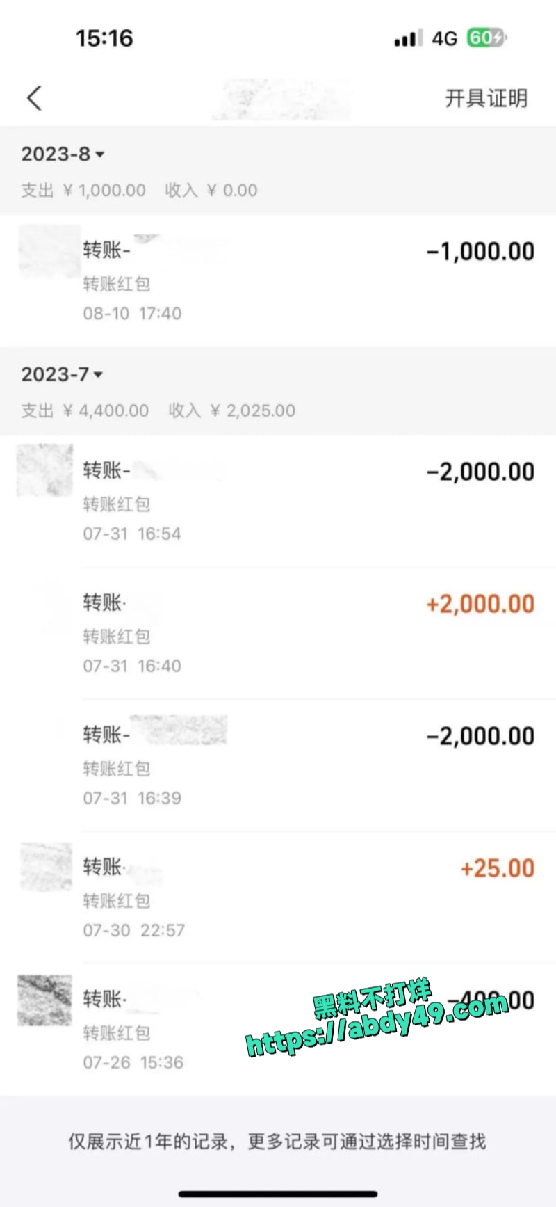 梦男L 罗琰泽 10