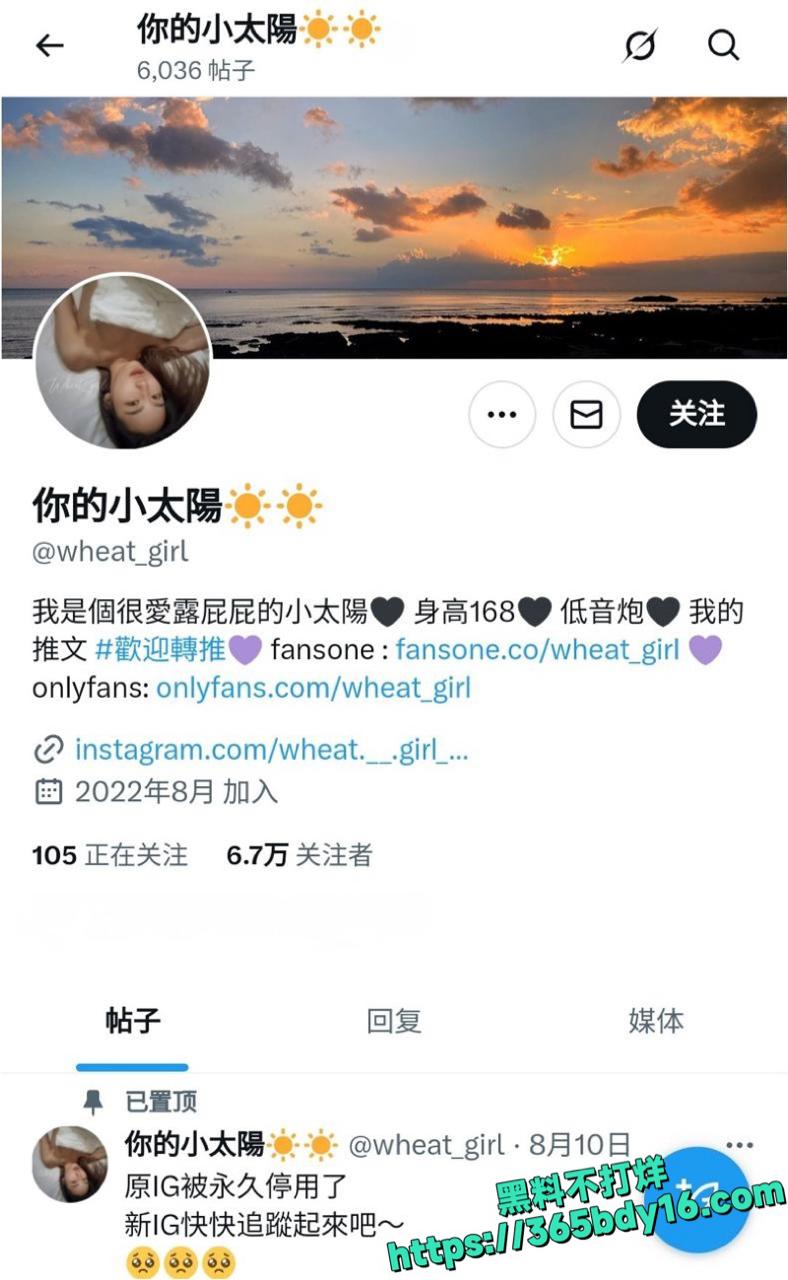 你的小太阳付费做爱视频11.