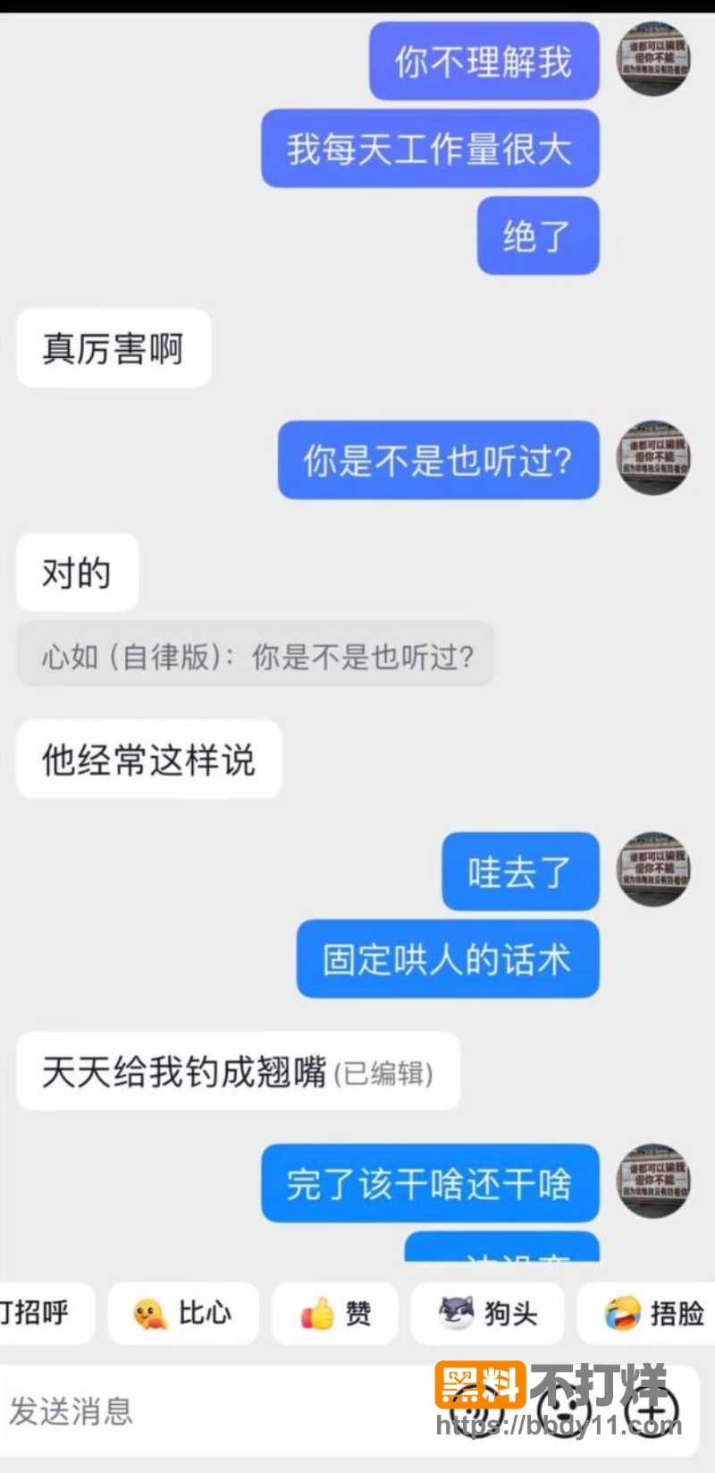 抖音男网红辰一(张耀眼) 18