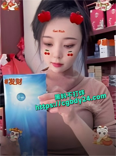 抖音Alina4