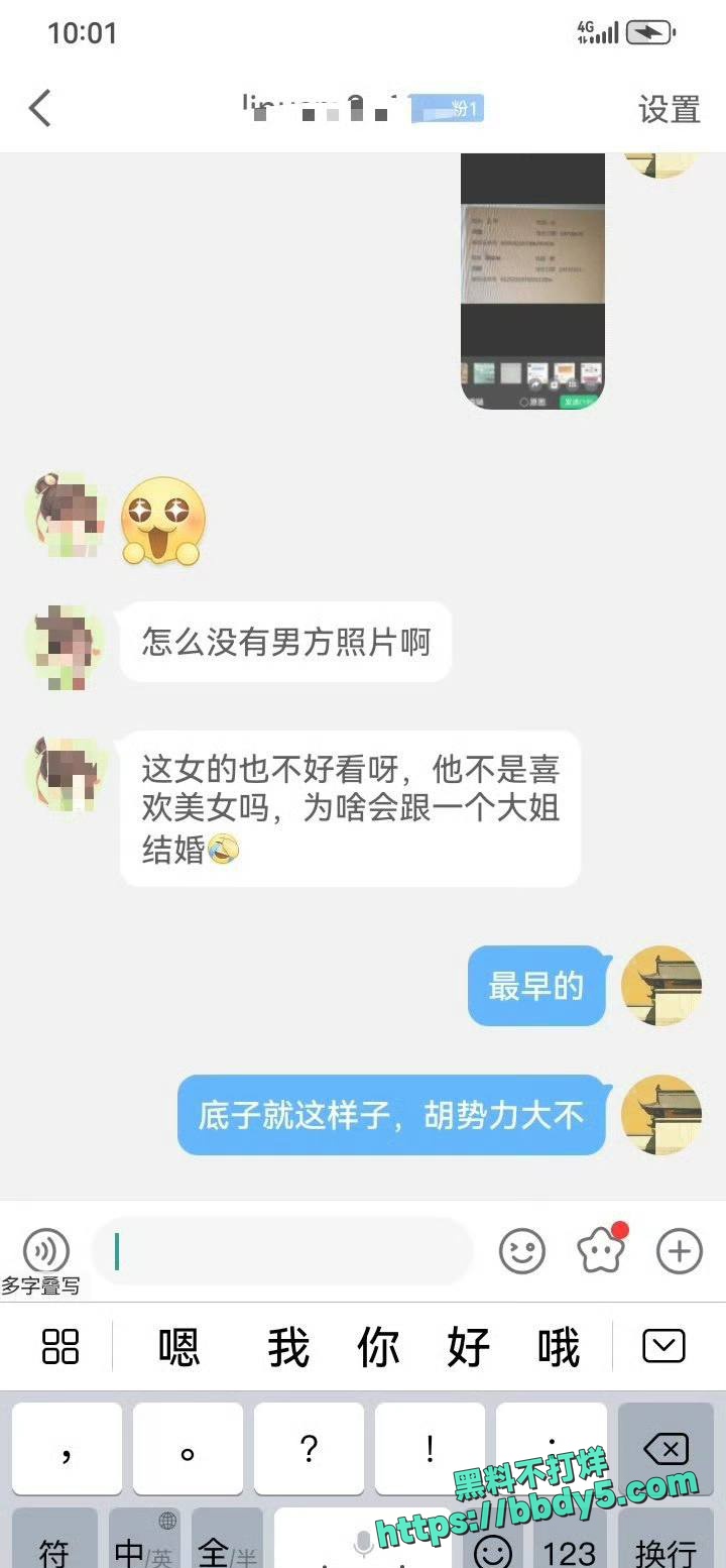 中国道教协会副会长51