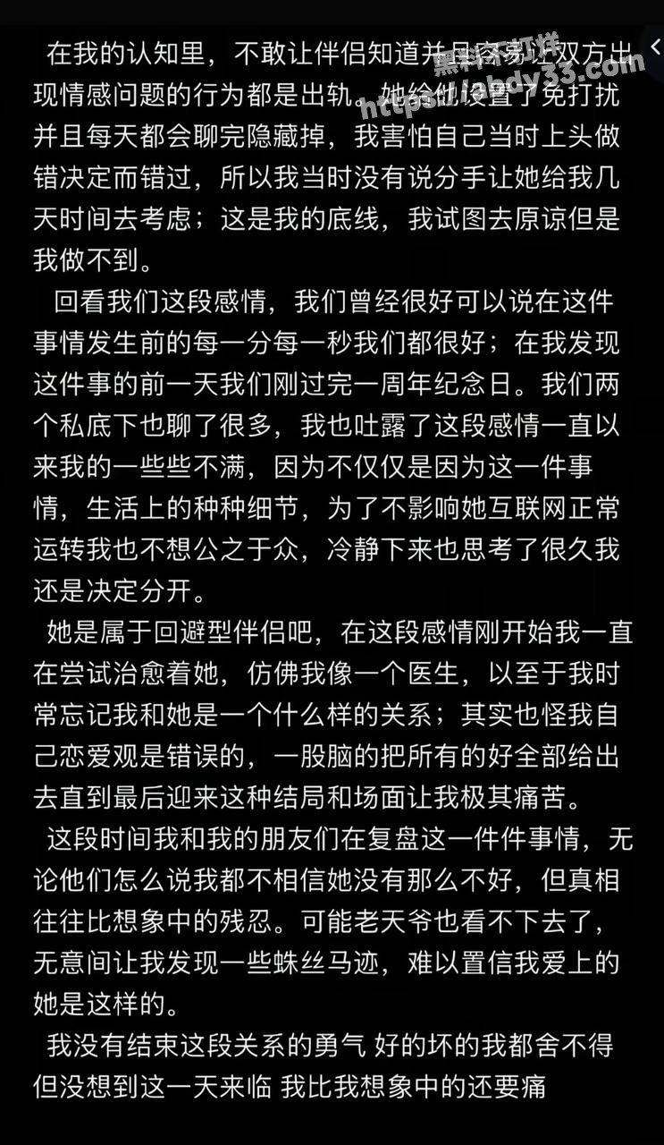 28张艺凡 凡随意 被7ce锤出轨