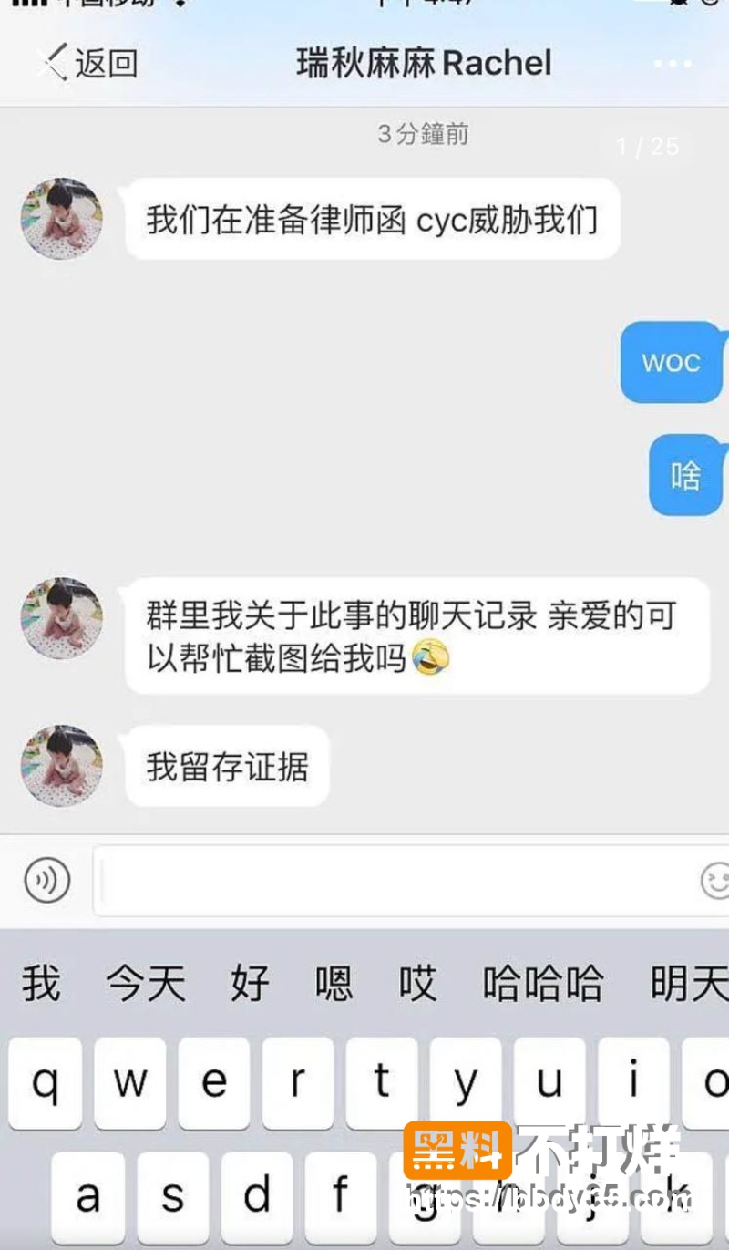 张天和陈奕辰 28