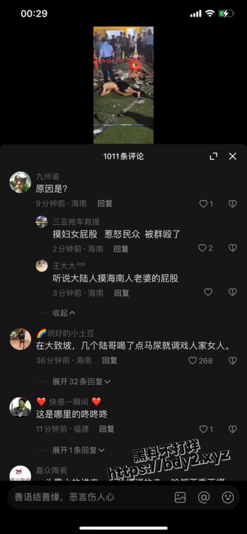 photo_1_2024-04-01_15-20-06.jpg