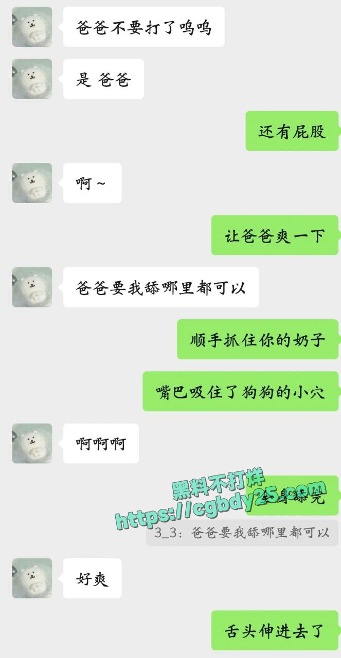 福建大三母狗陈暖涵背着男友被网调9