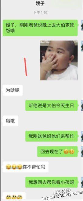 禽兽弟弟2
