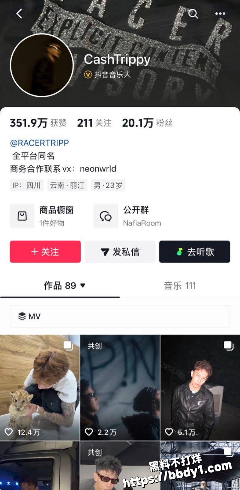哈圈cashtrippy聊骚出轨女网红26