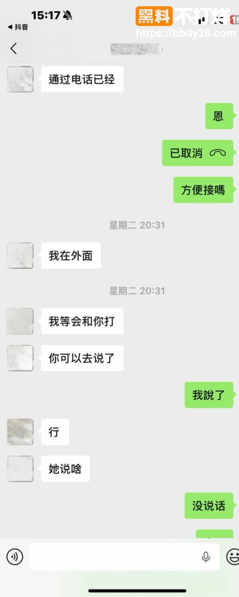 32w女网红时间管理大师8