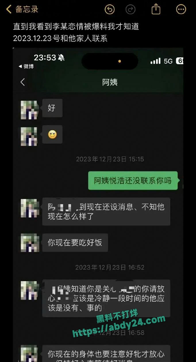 饰演爱情公寓陈美嘉的李金铭知三当三 21