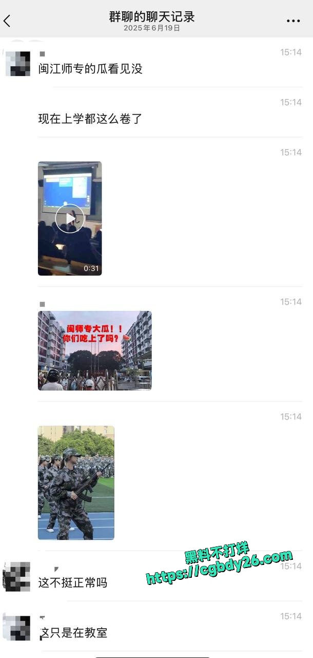 福建福州市闽江师范高等专科学校女生裸舞视频流出2