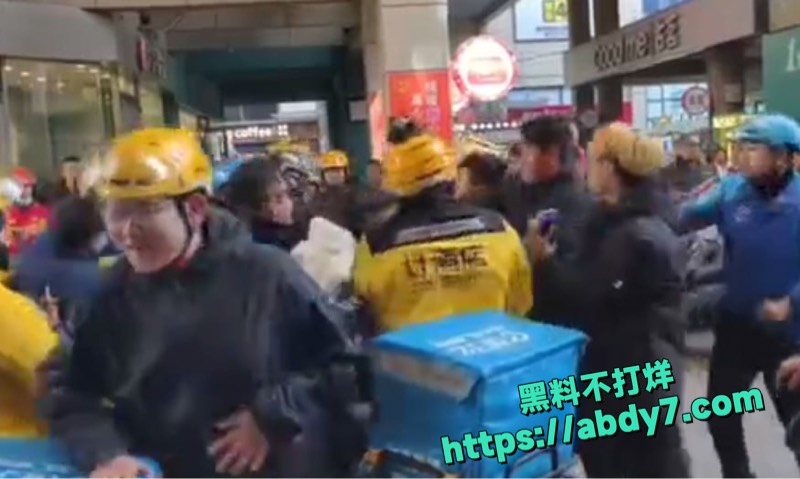 外卖小哥商家数十人打架1