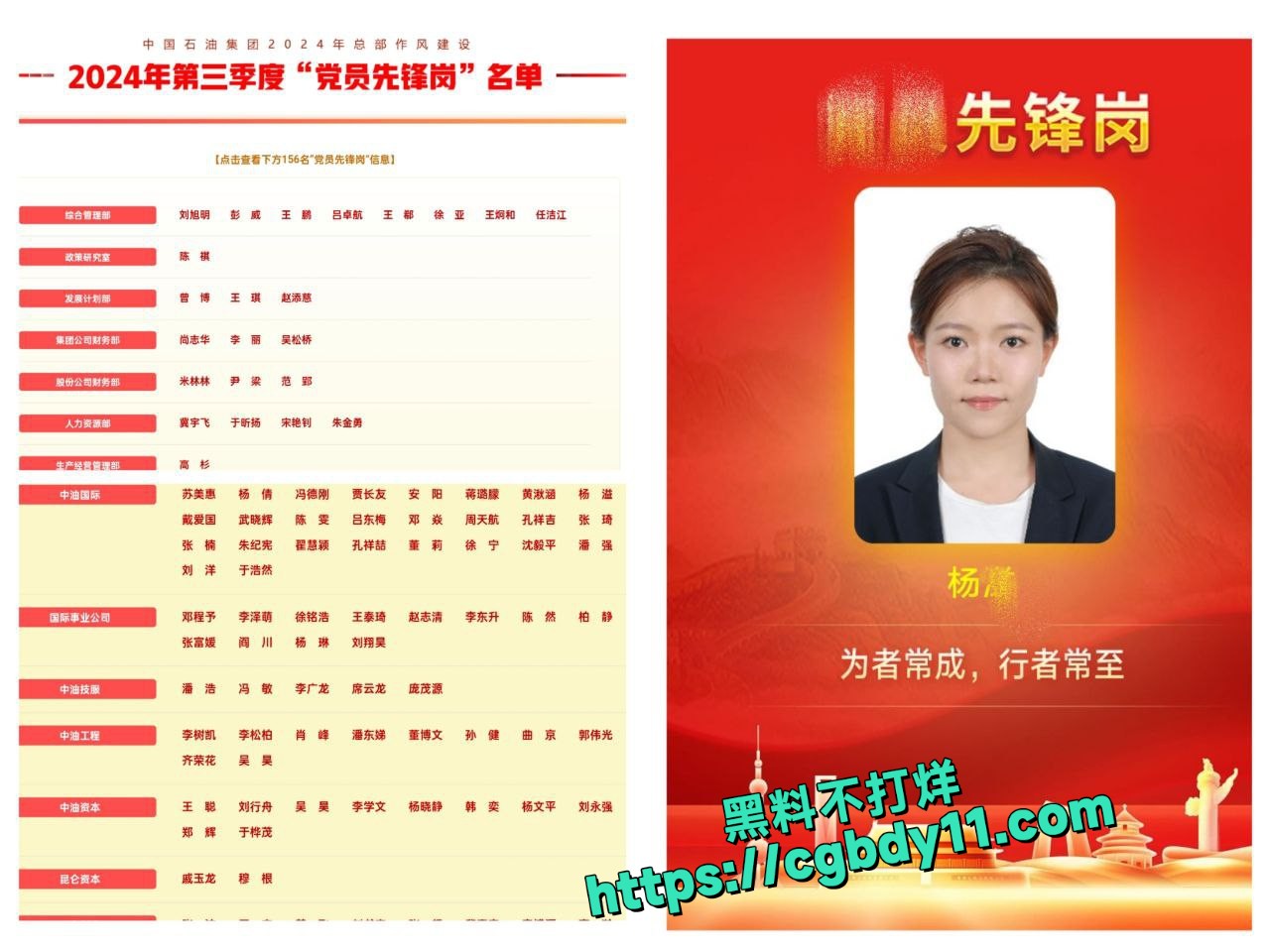 个人介绍1