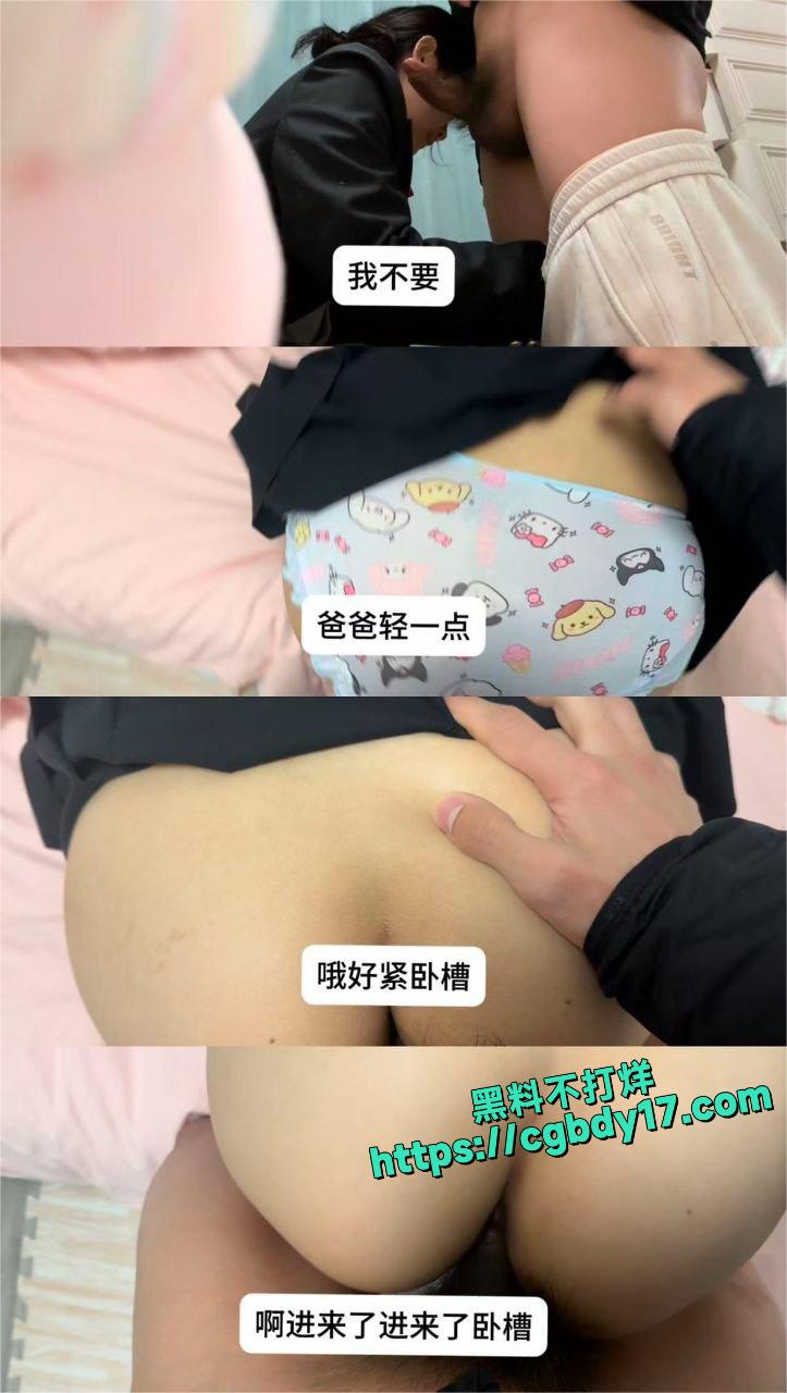 父女乱伦2