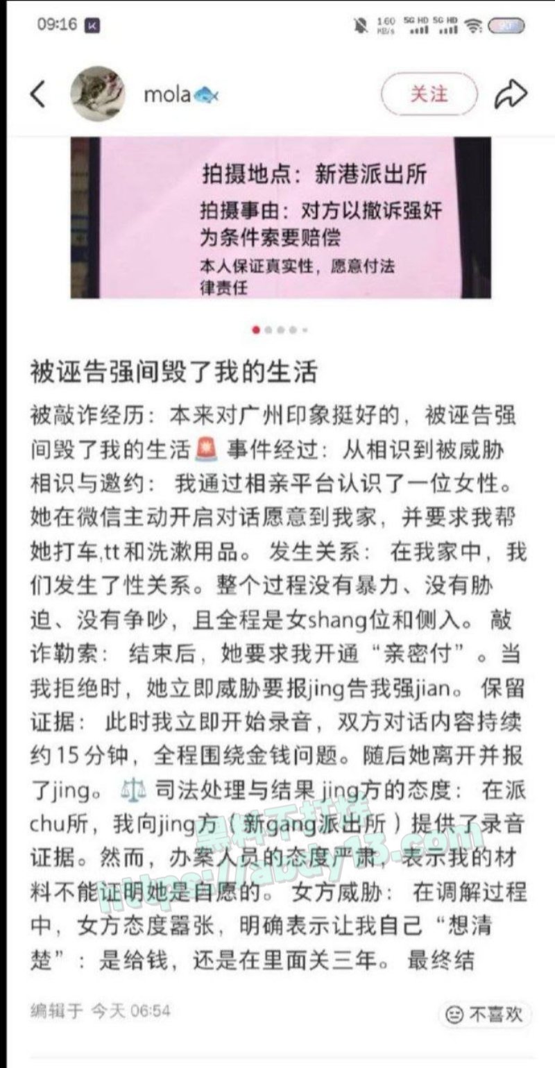 小红书mola网上曝光小仙女1
