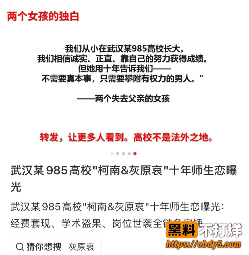 曾梦琪21