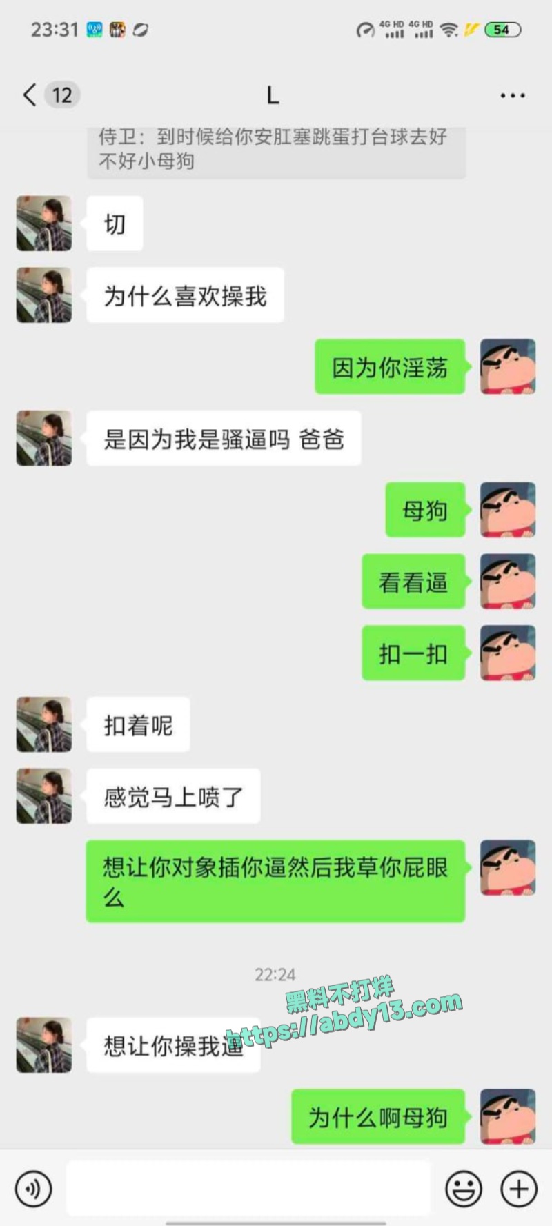 成都文理学院反差前女友自慰勾引视频 5