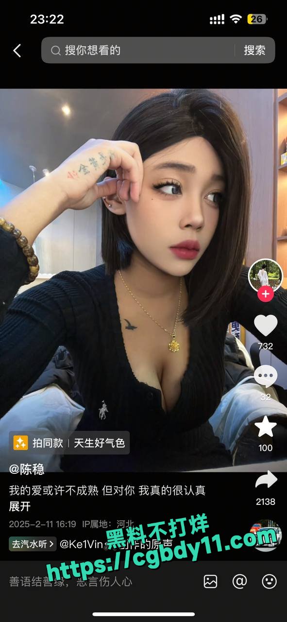 抖音顺平开火台球电竞会所大瓜4.jpg
