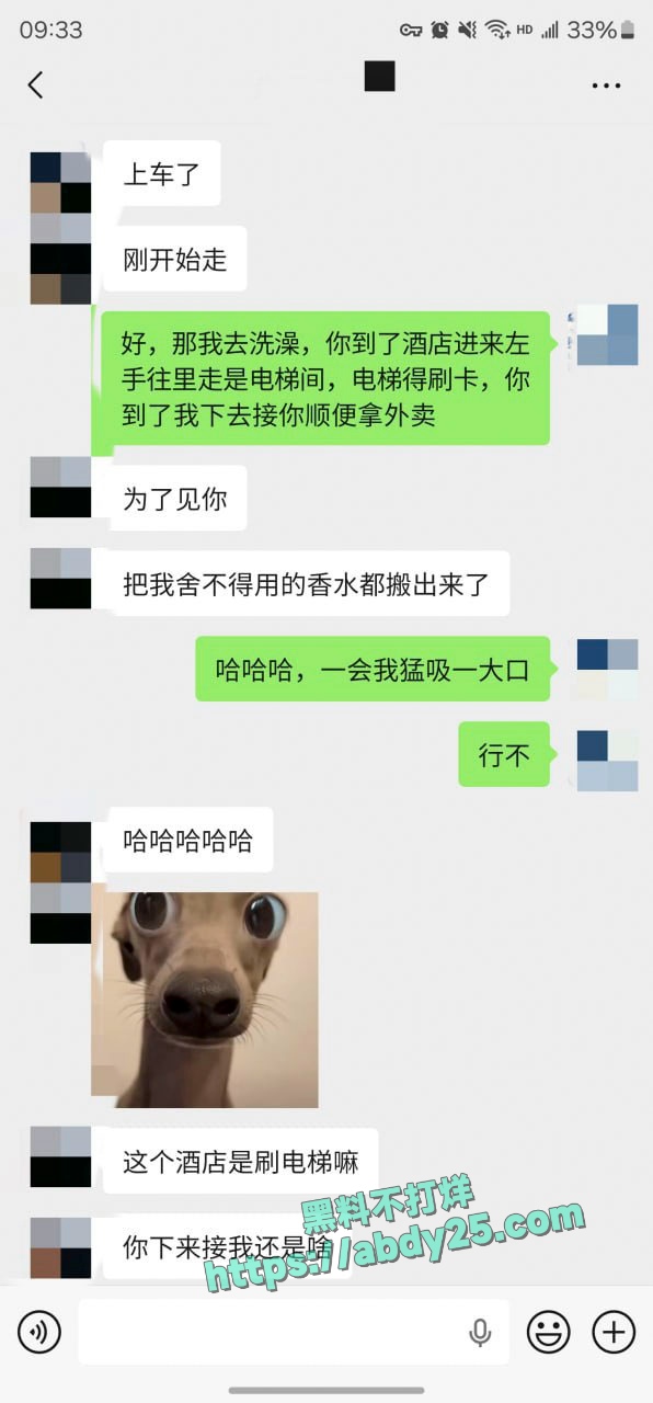 迟到一年半的见面没想到这么骚 30