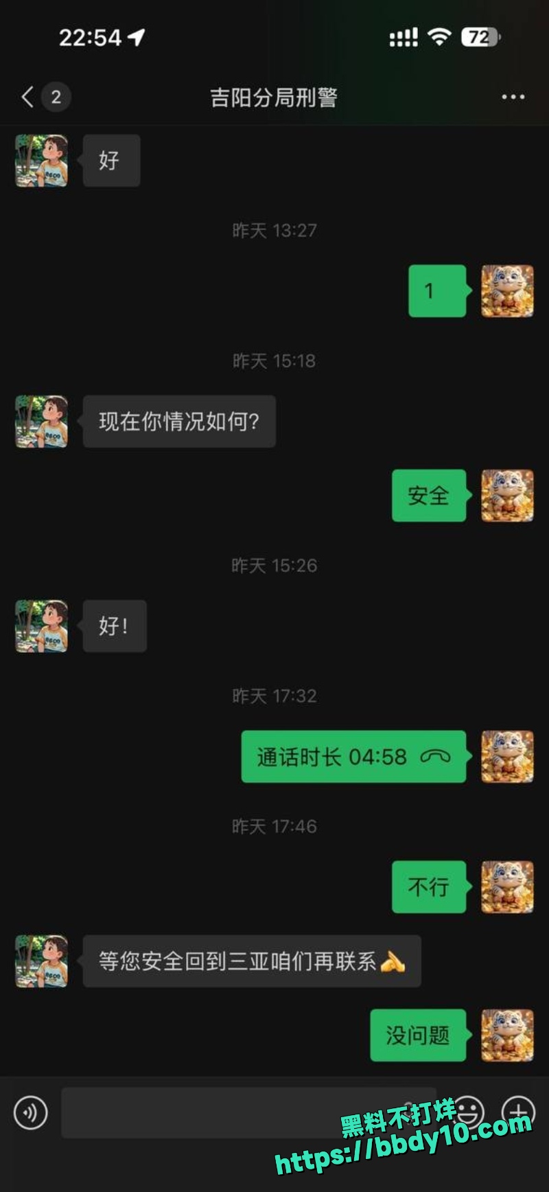 杨磊 39