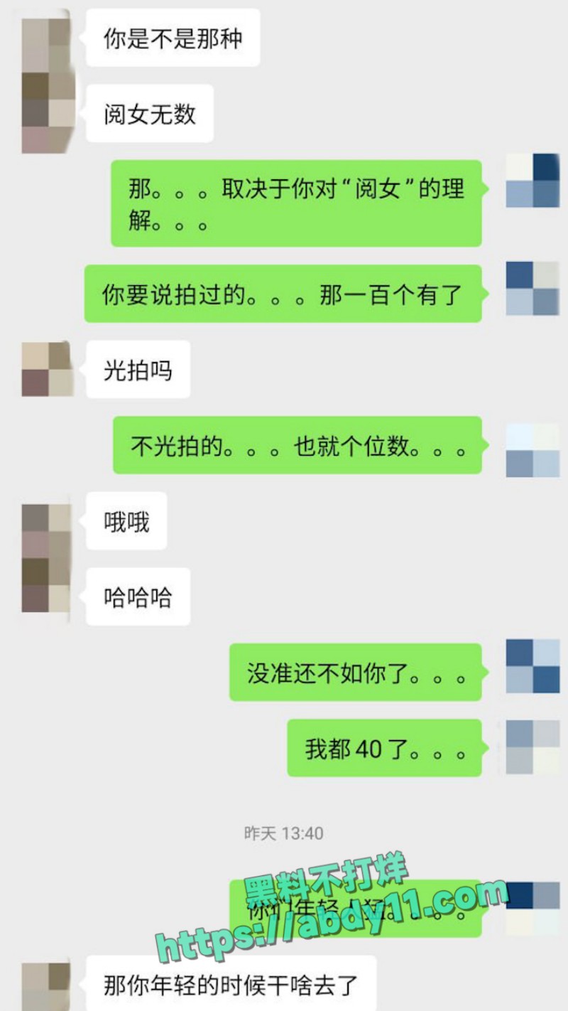 老虎菜原创系列 30