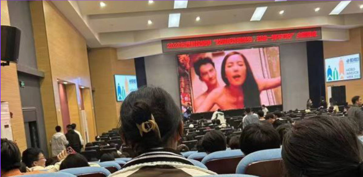 长江大学 荆州校区 校园反诈讲座 变成人片动作片欣赏