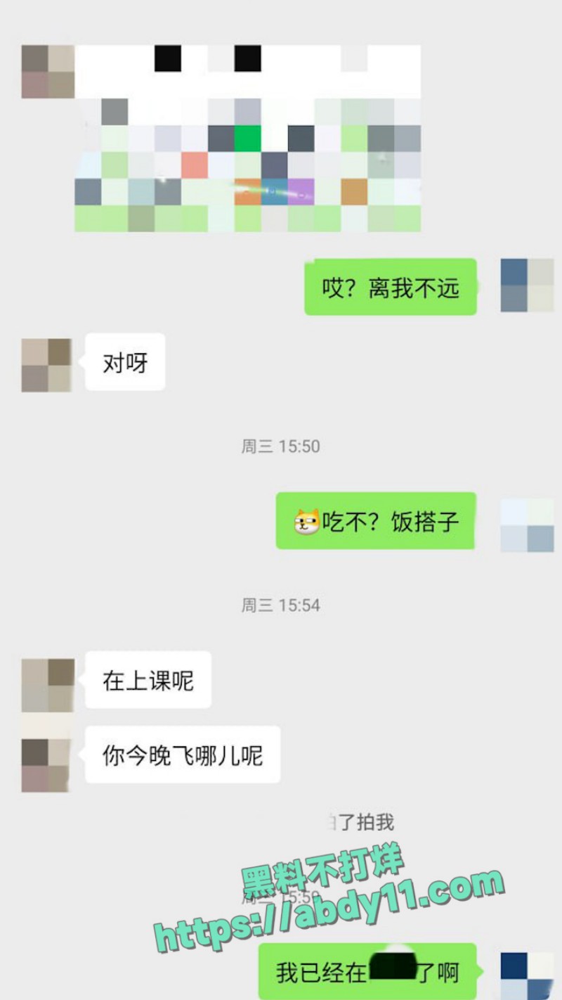 老虎菜原创系列 43
