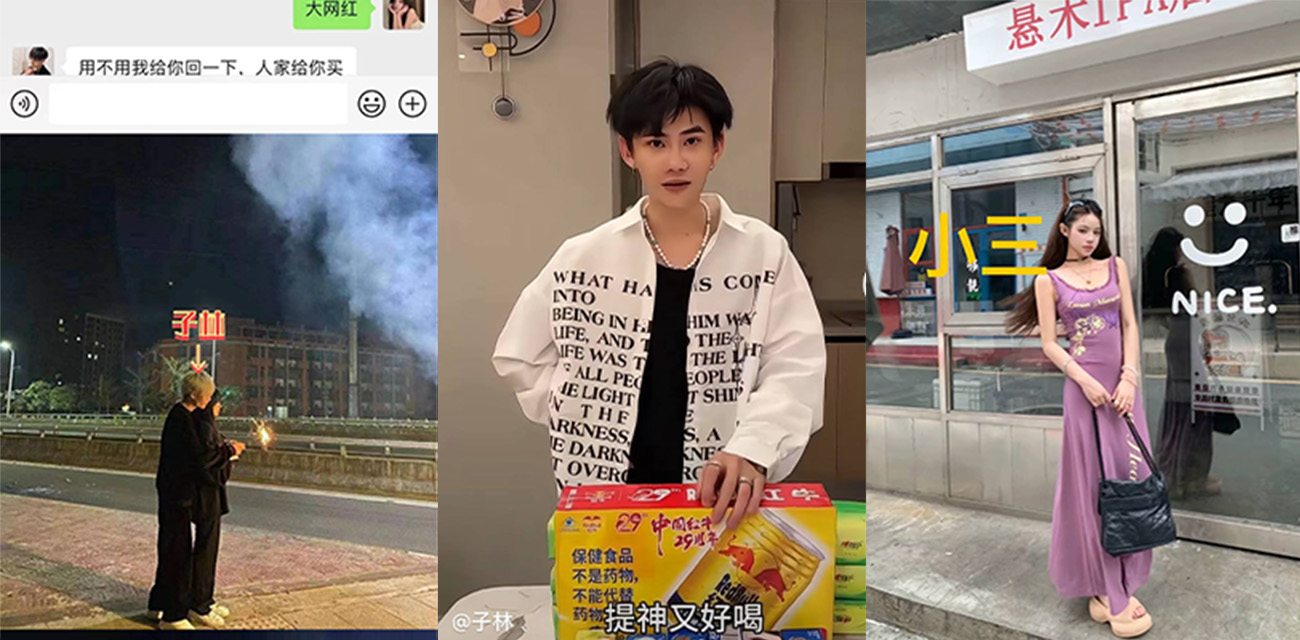 快手千万粉丝网红 桂哥曝老公子林劈腿 小三姐竟叫嚣原配让位？