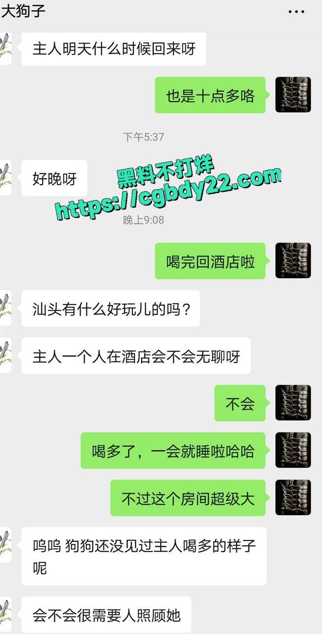 推特调教系列大神虐恋11