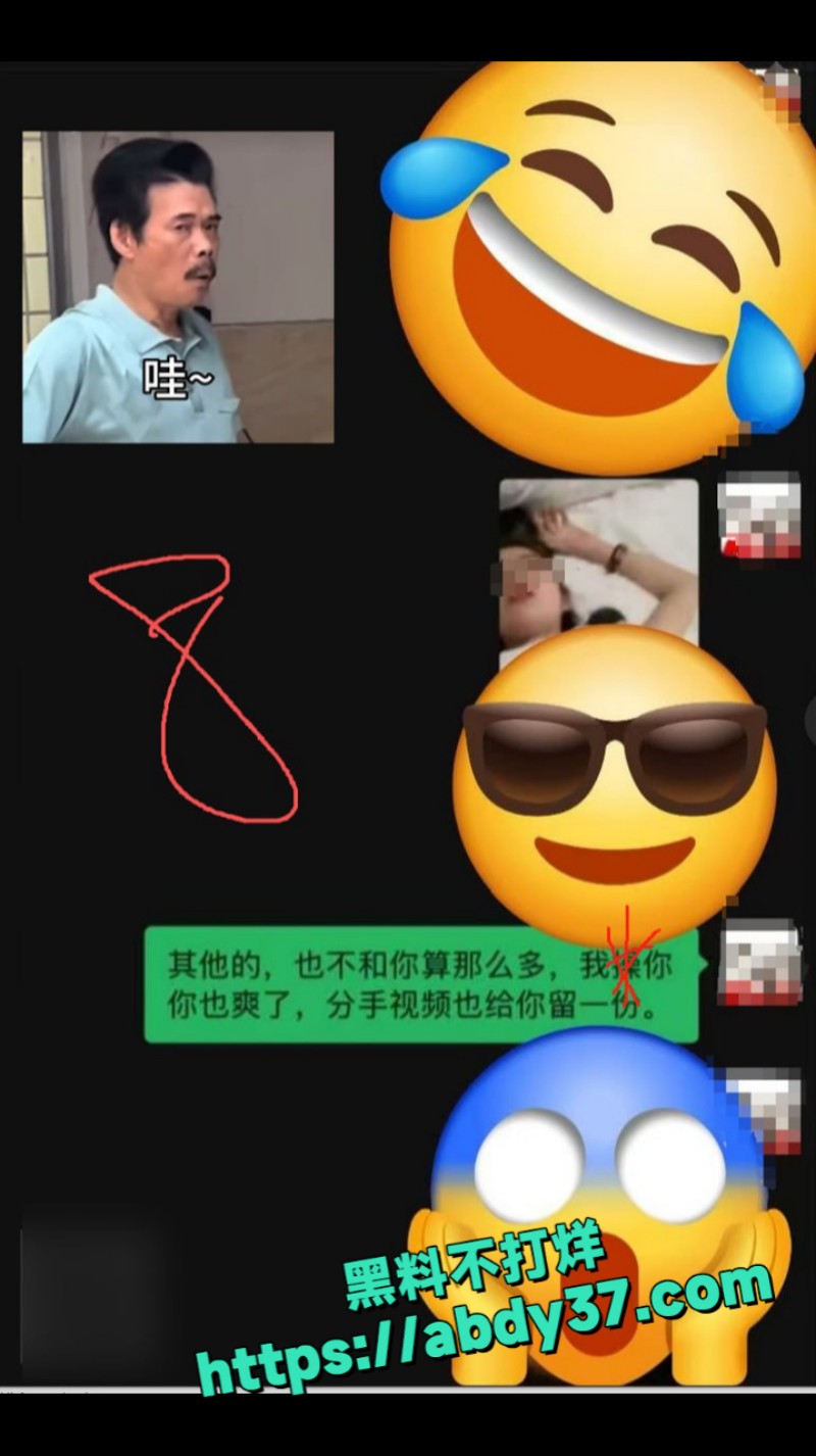 近期搞笑合集 16