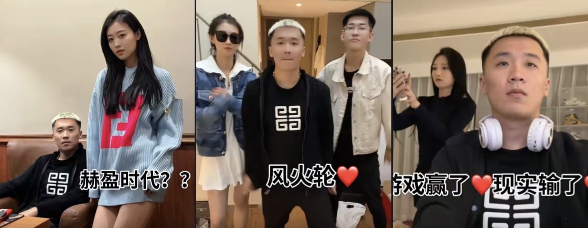 快手 文赫赫派 860万粉丝网红海南三亚在酒吧装逼被打