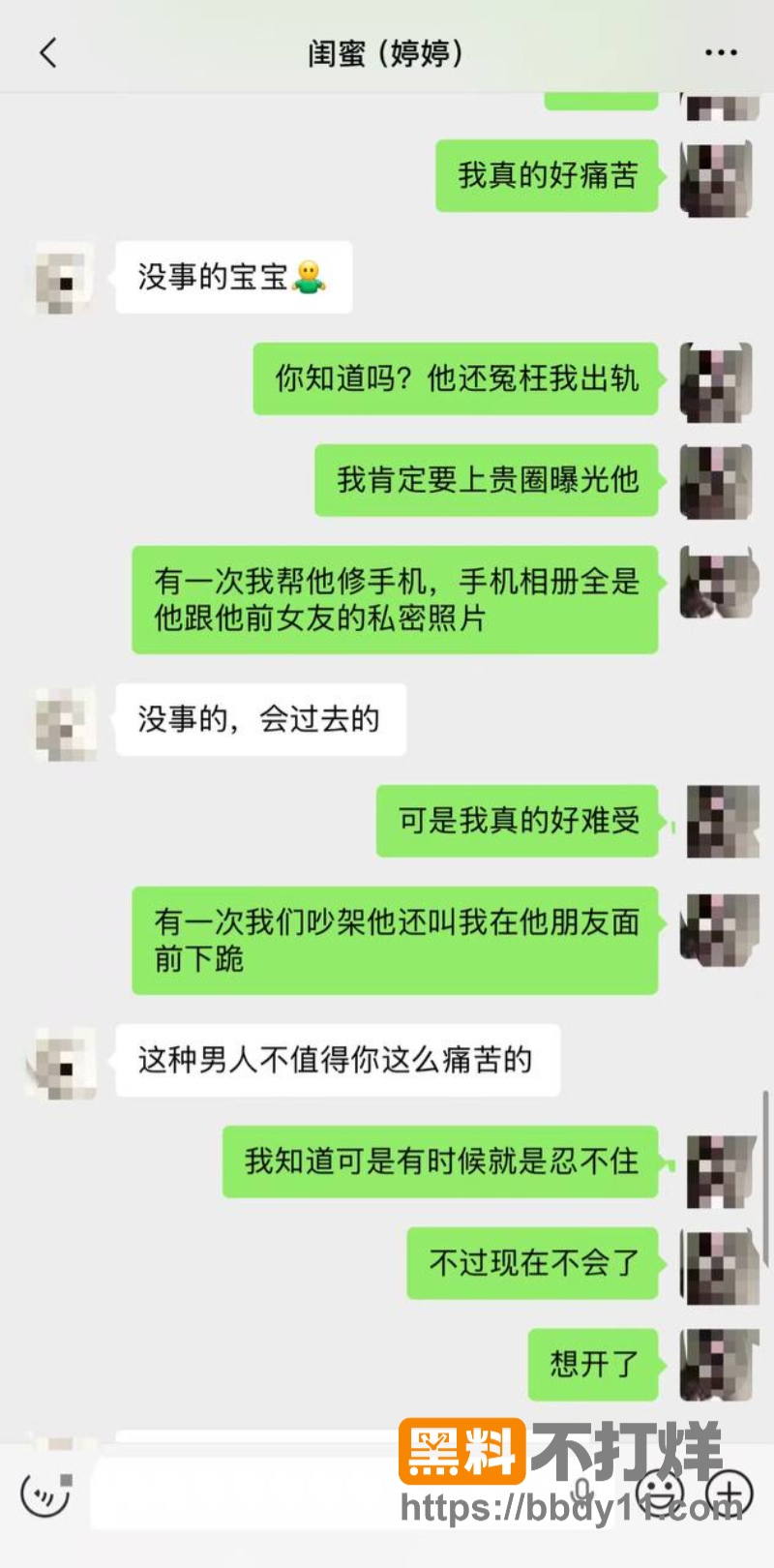 dy百万男网红小葵30