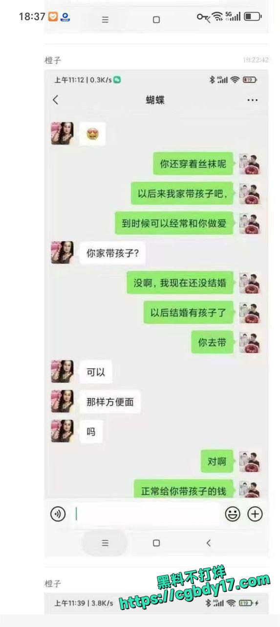 几十岁的老逼也不放过