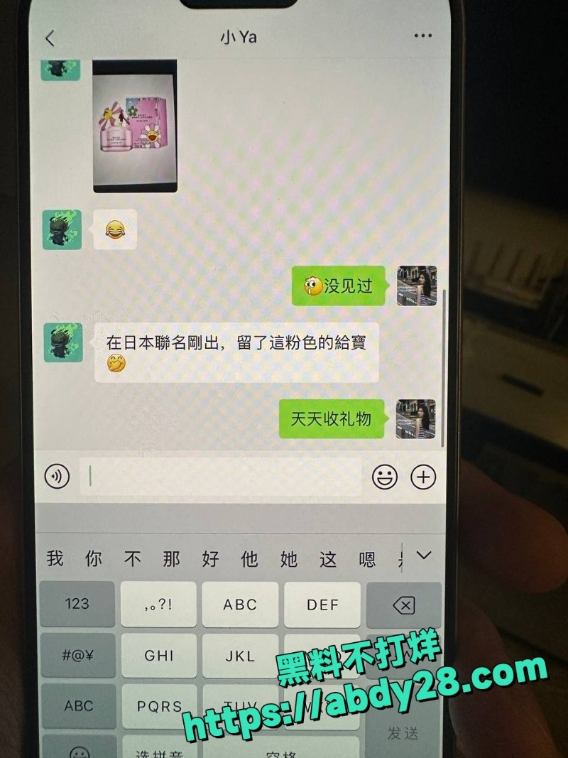 李琦恋爱中出轨多次怀孕赖男友15