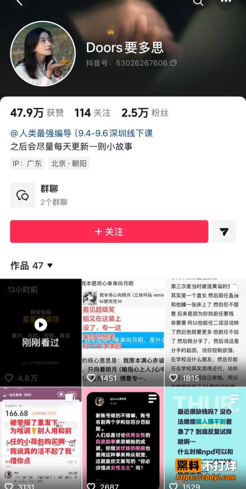 胡墨桐6