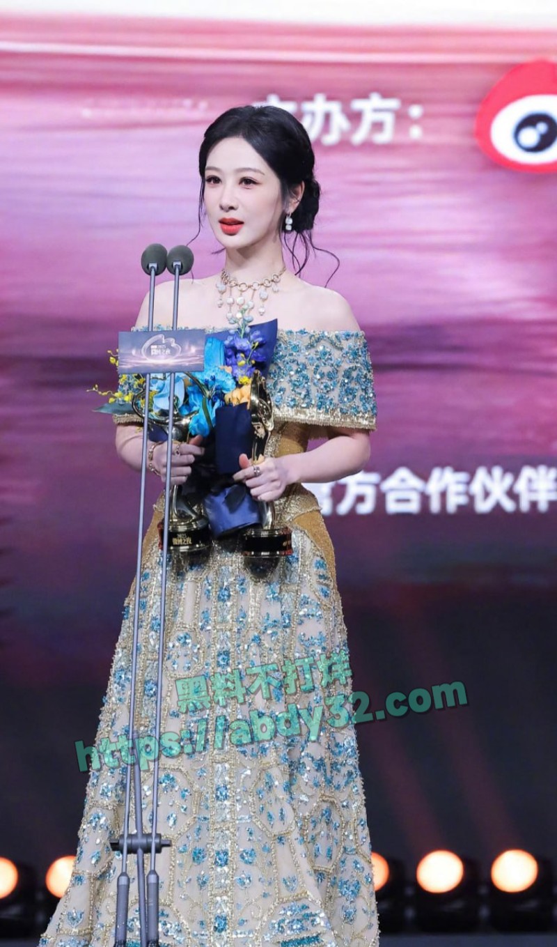 微博之夜杨紫4