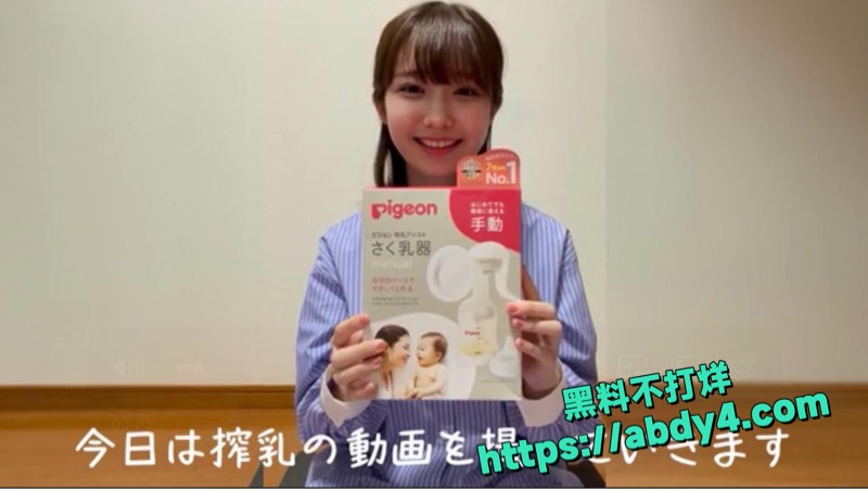 日本大奶美女挤奶器亲身教学视频5