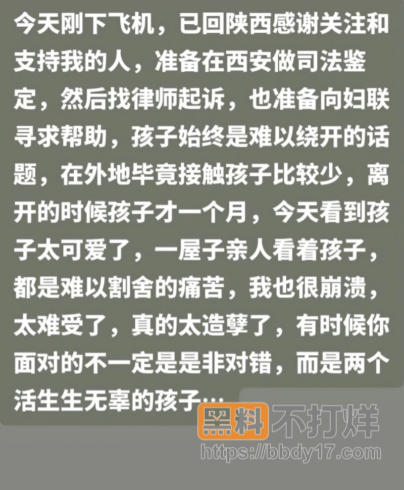 男子结婚8年发现3个女儿都非亲生05