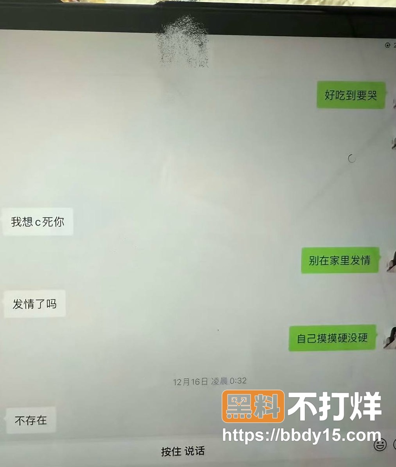 女网红出轨堂弟20