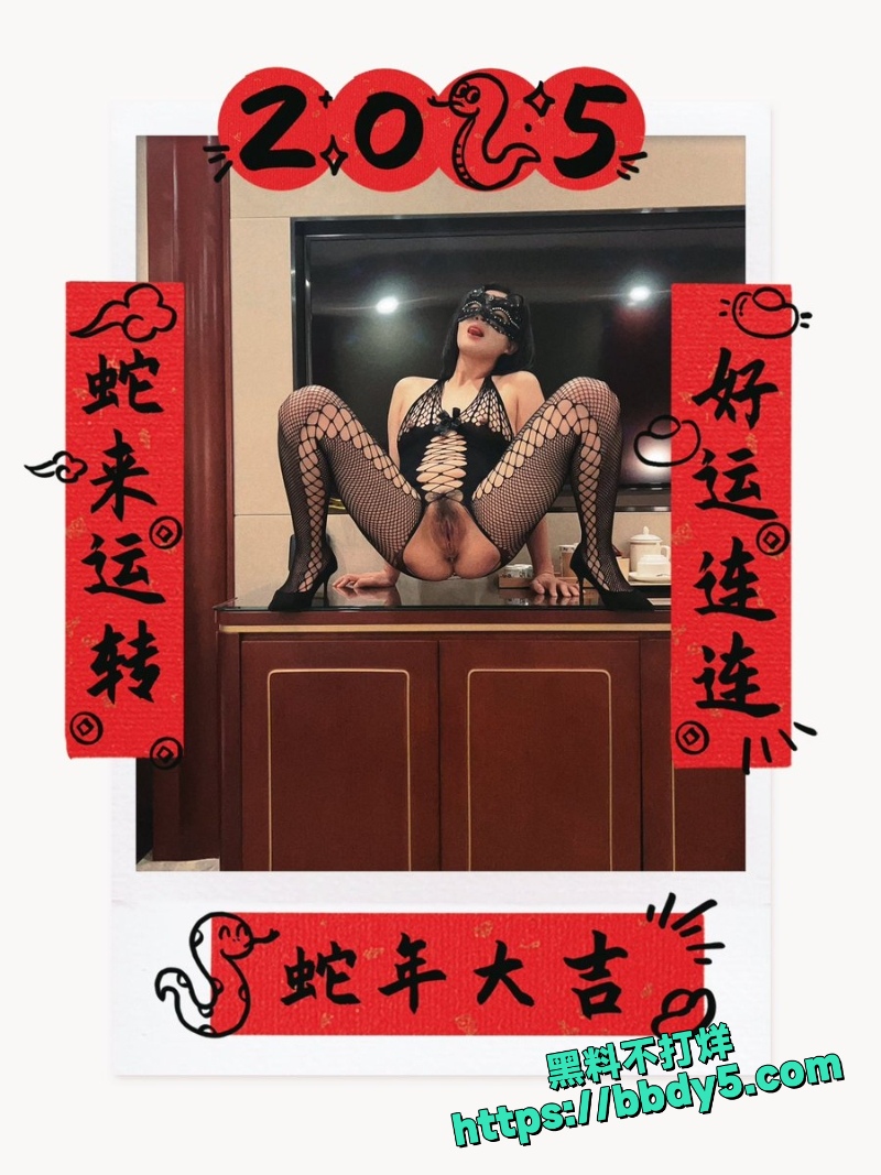 人妻 3