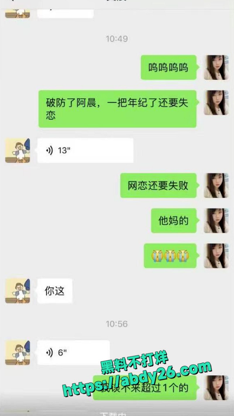 厦门唐顿世家月嫂公司 21