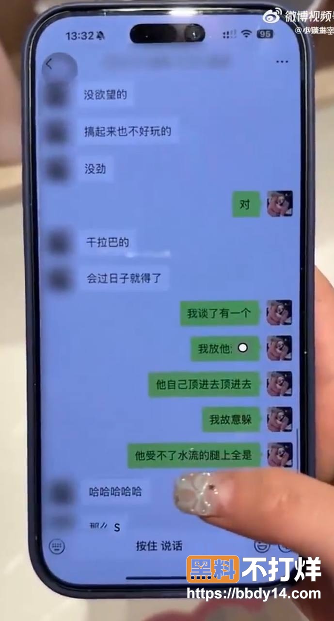 男网红626聊骚出轨约妹47