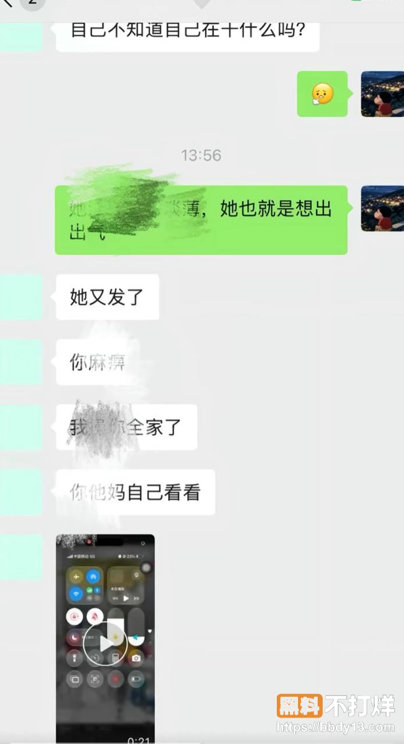 中南大学外国语学院英语专业井芝14