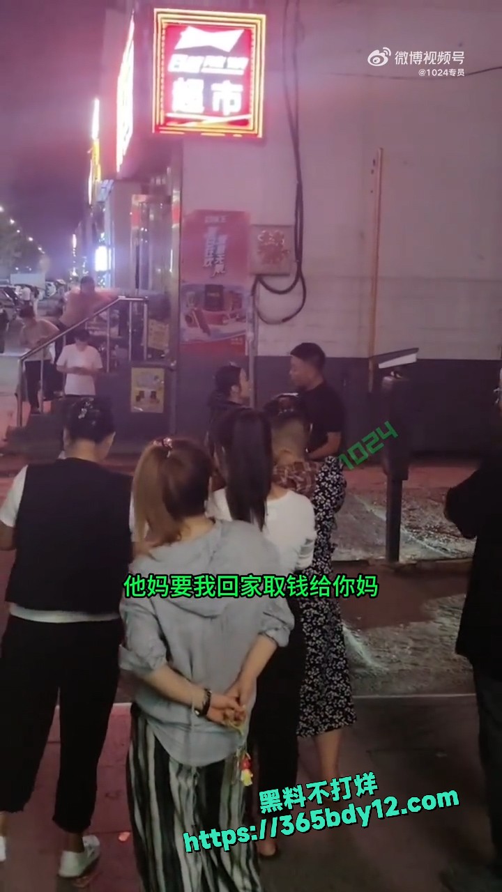 热搜离婚的夫妻俩 7