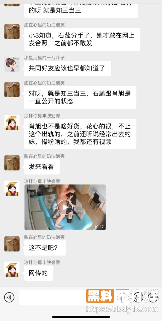 肖旭 石蕊34
